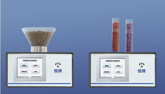 颗粒、粉末及片状材料的微波湿度检测仪